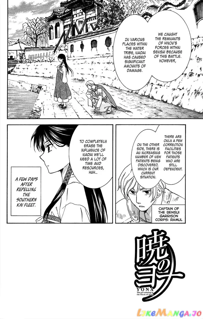 Yona of the Dawn Chapter 92 image 02_optimized